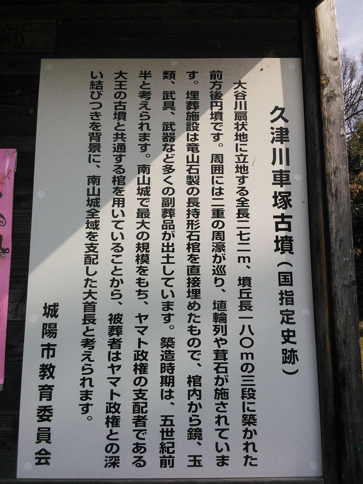 看板