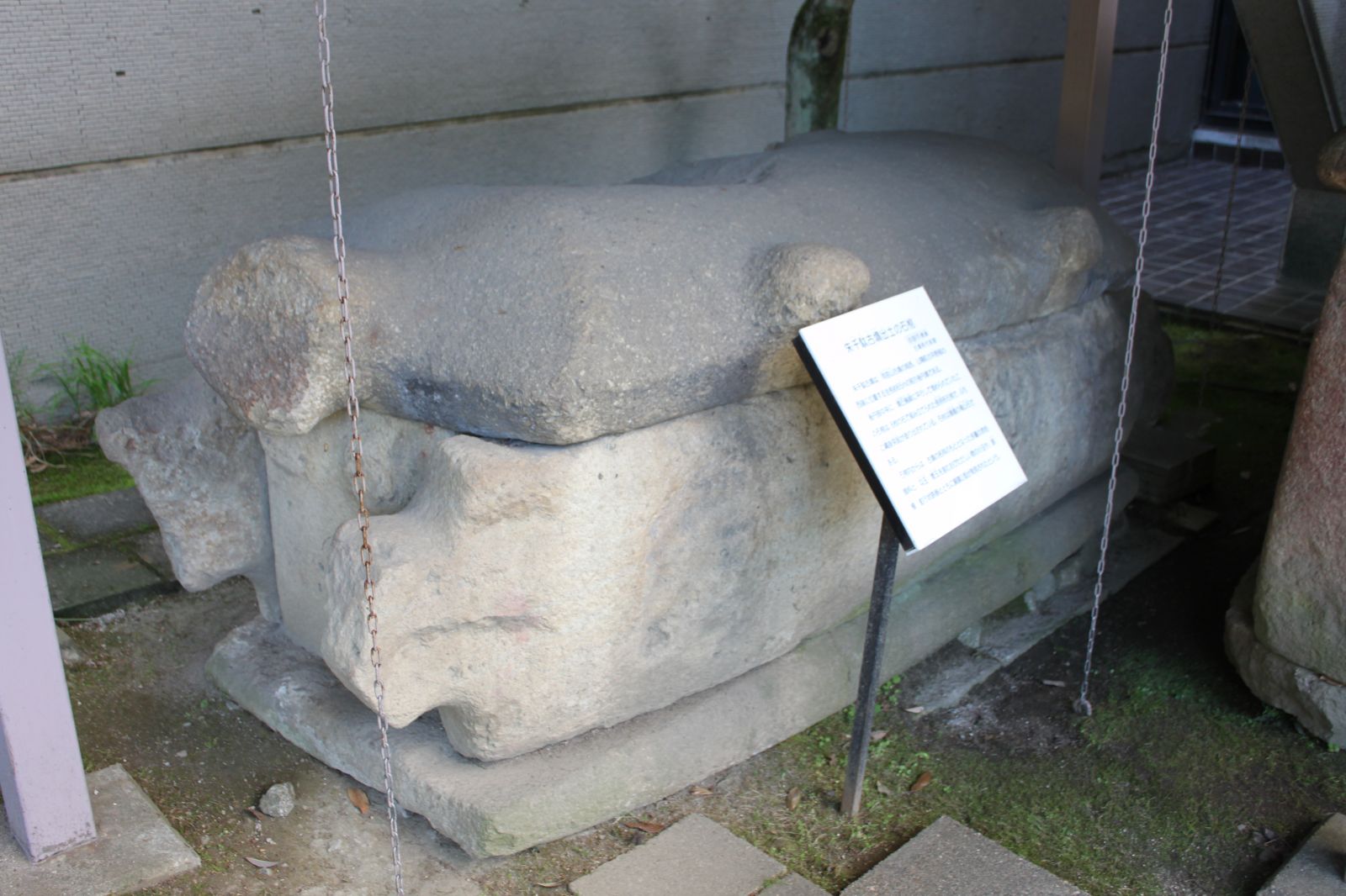 岡山県立博物館前に展示の石棺