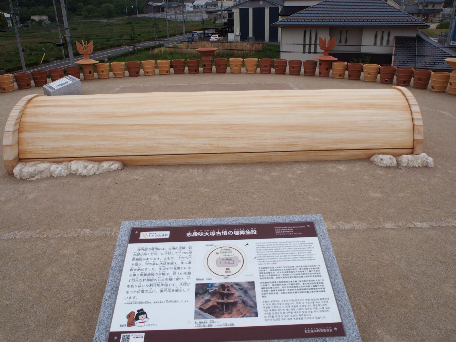 第２埋葬施設の木棺復元品