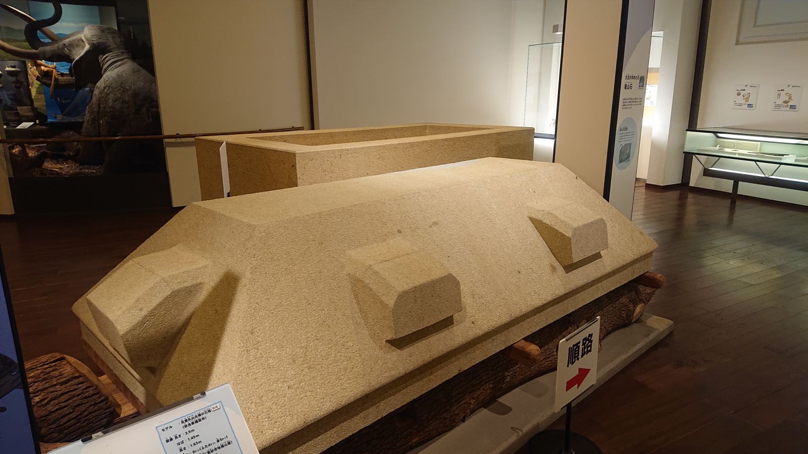 復元竜山石石棺（兵庫県立考古博物館）