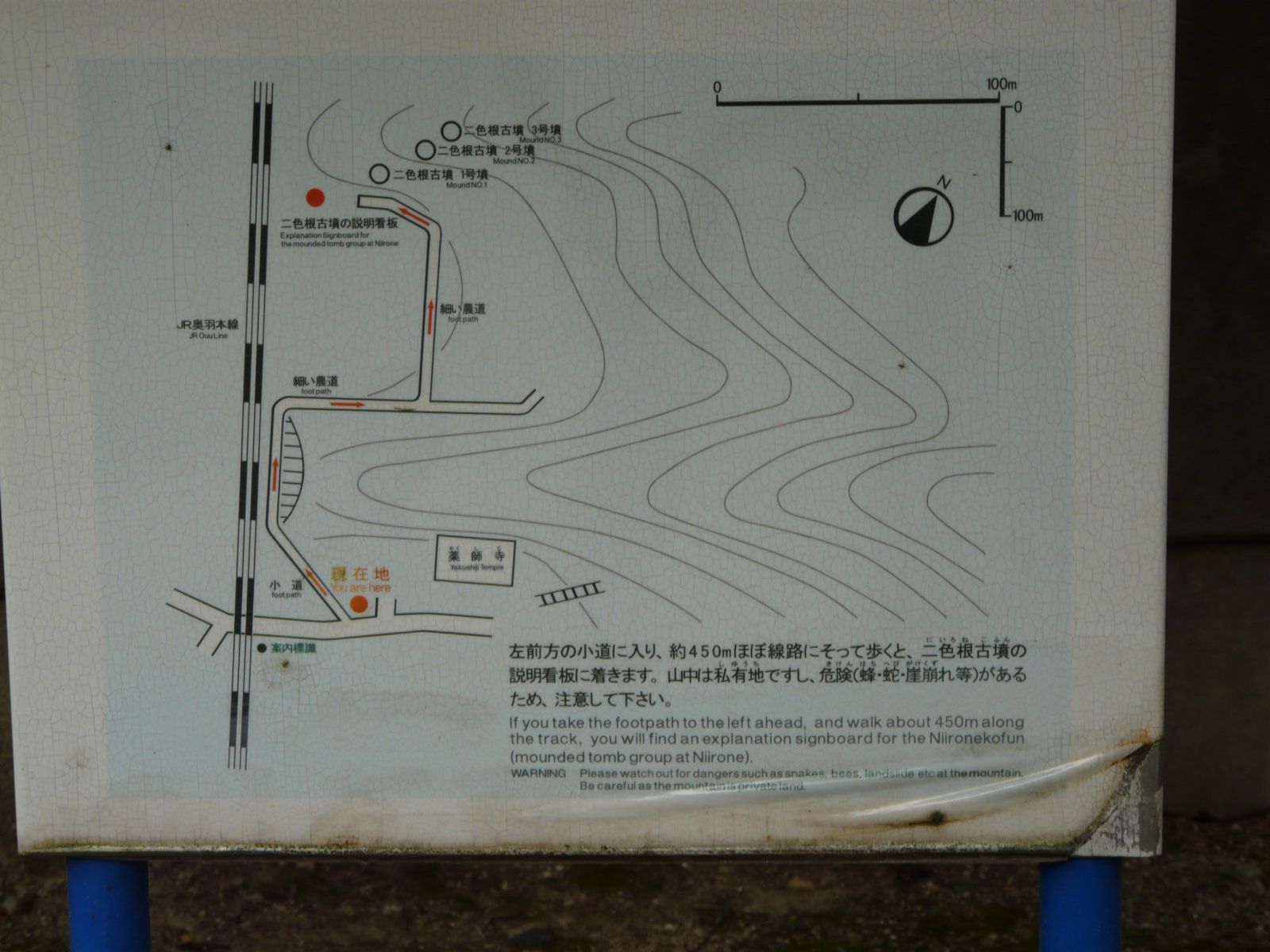 地図が記載された案内板(地図部分)