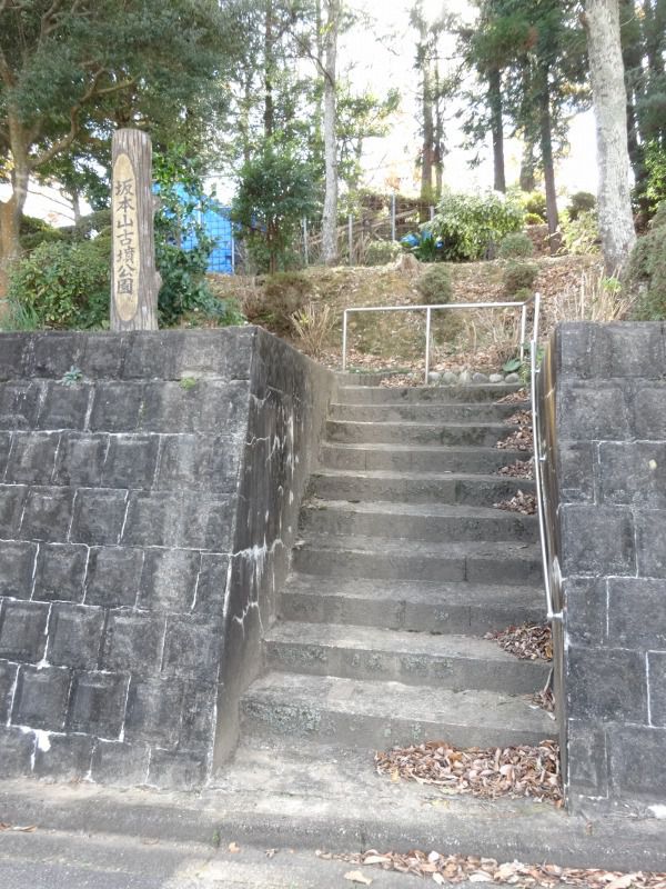 坂本山古墳公園入口