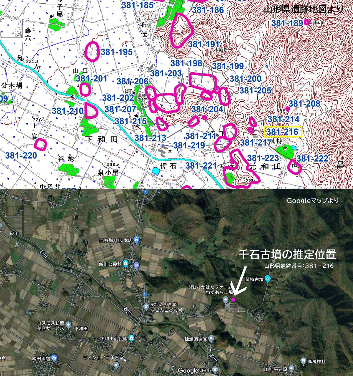 千石古墳の推定位置