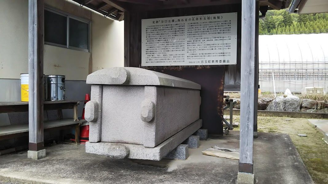 西石室石棺（谷口公民館のレプリカ）