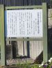 奈良尾神社にある説明看板