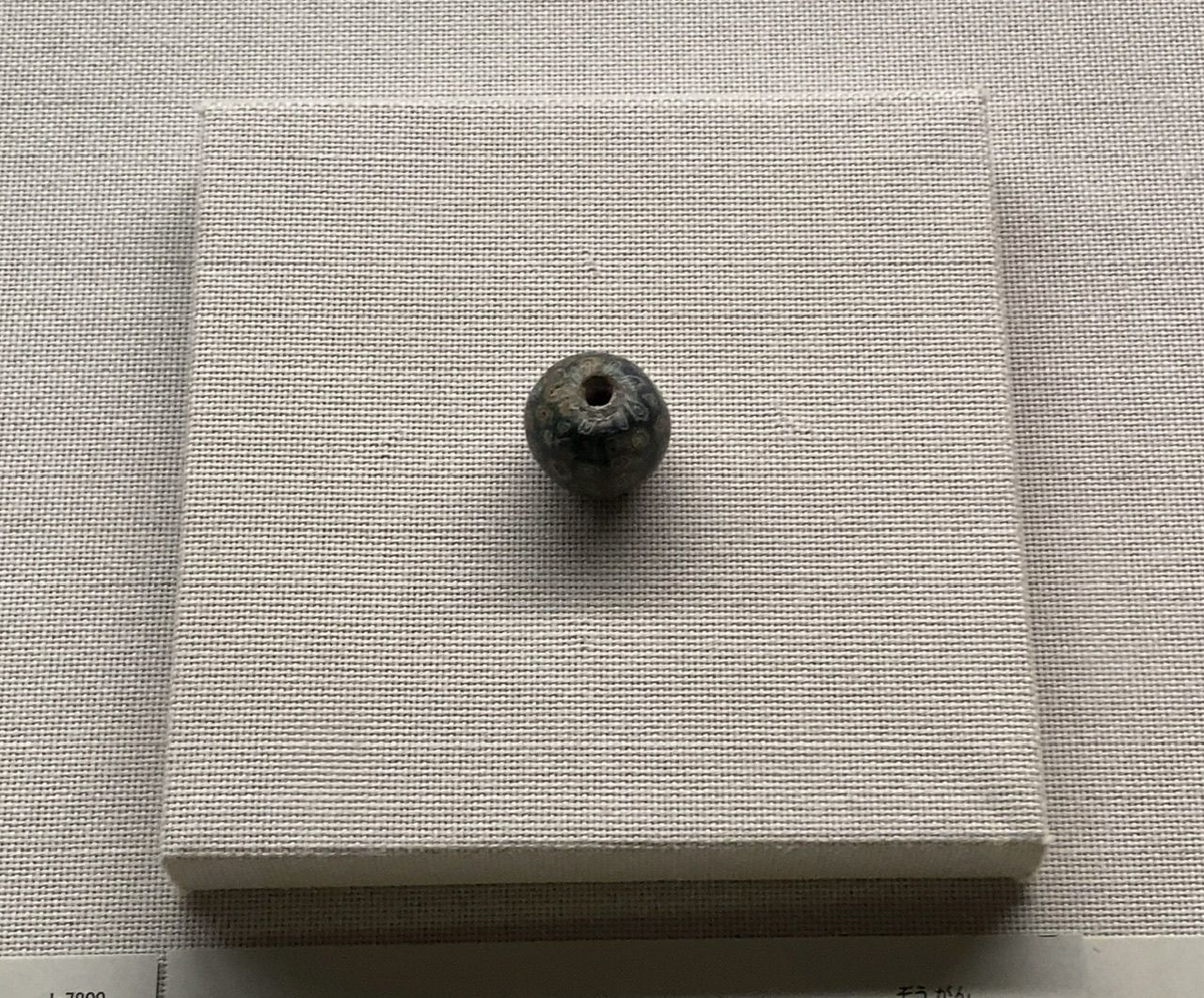 トンボ玉（東京国立博物館）