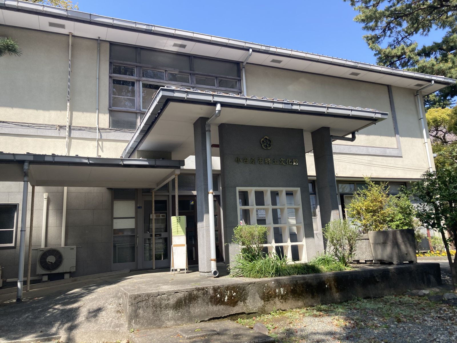 20250412小田原市郷土資料館