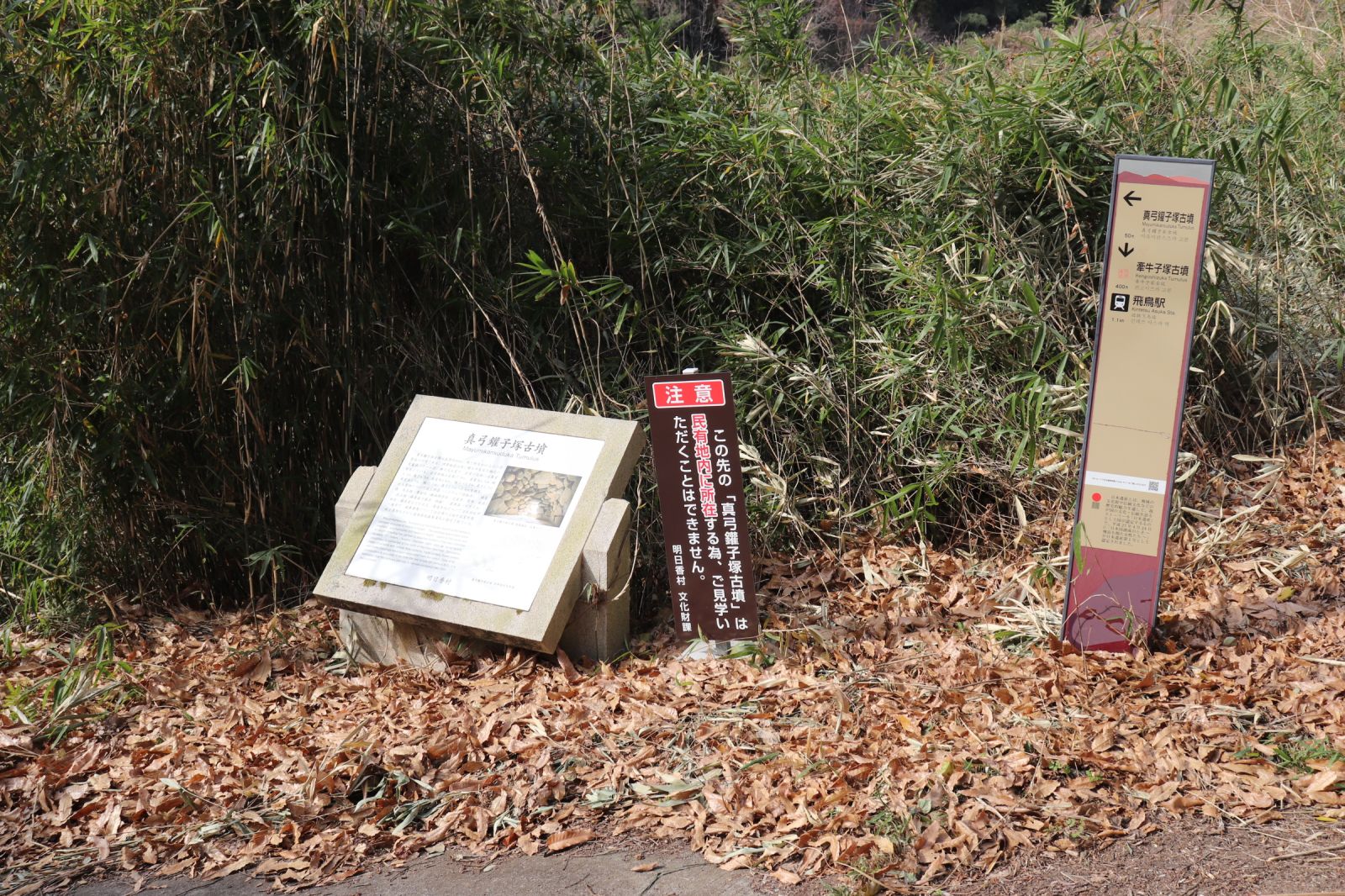 立入禁止の看板