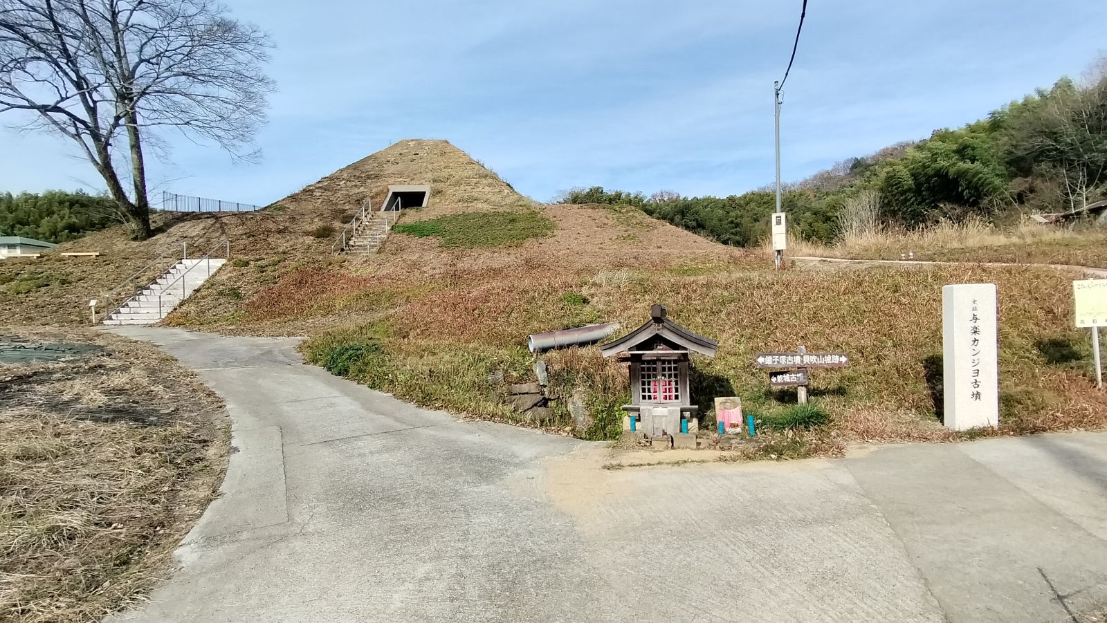 古墳遠景