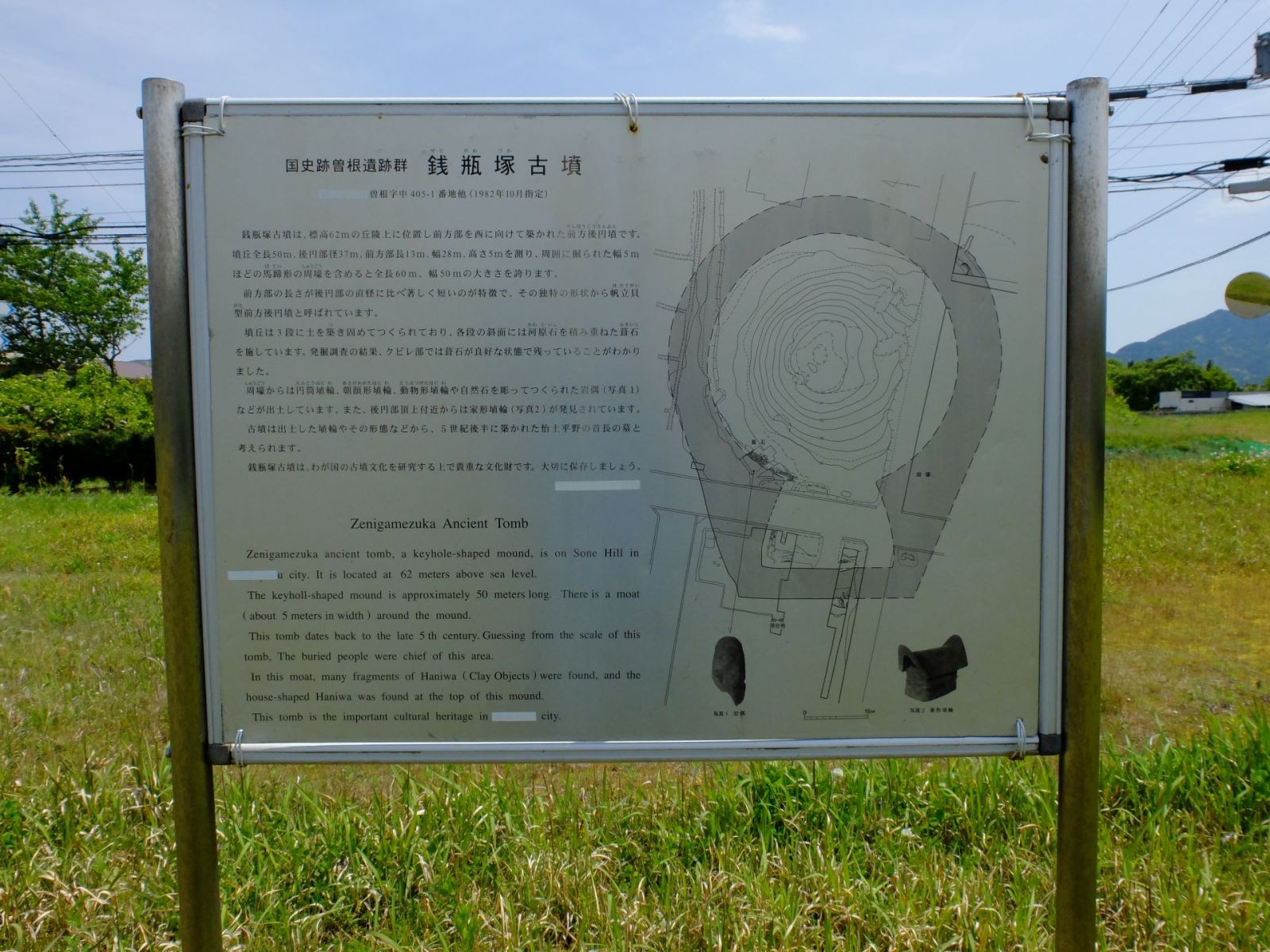 案内板(道路脇と同じ)