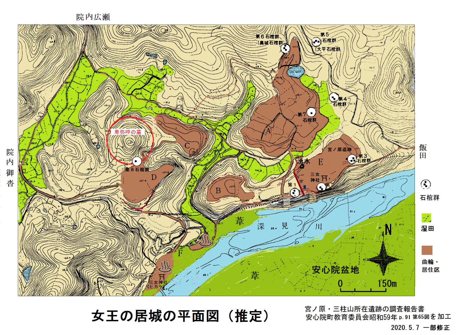 宮ノ原遺跡と周辺の遺跡