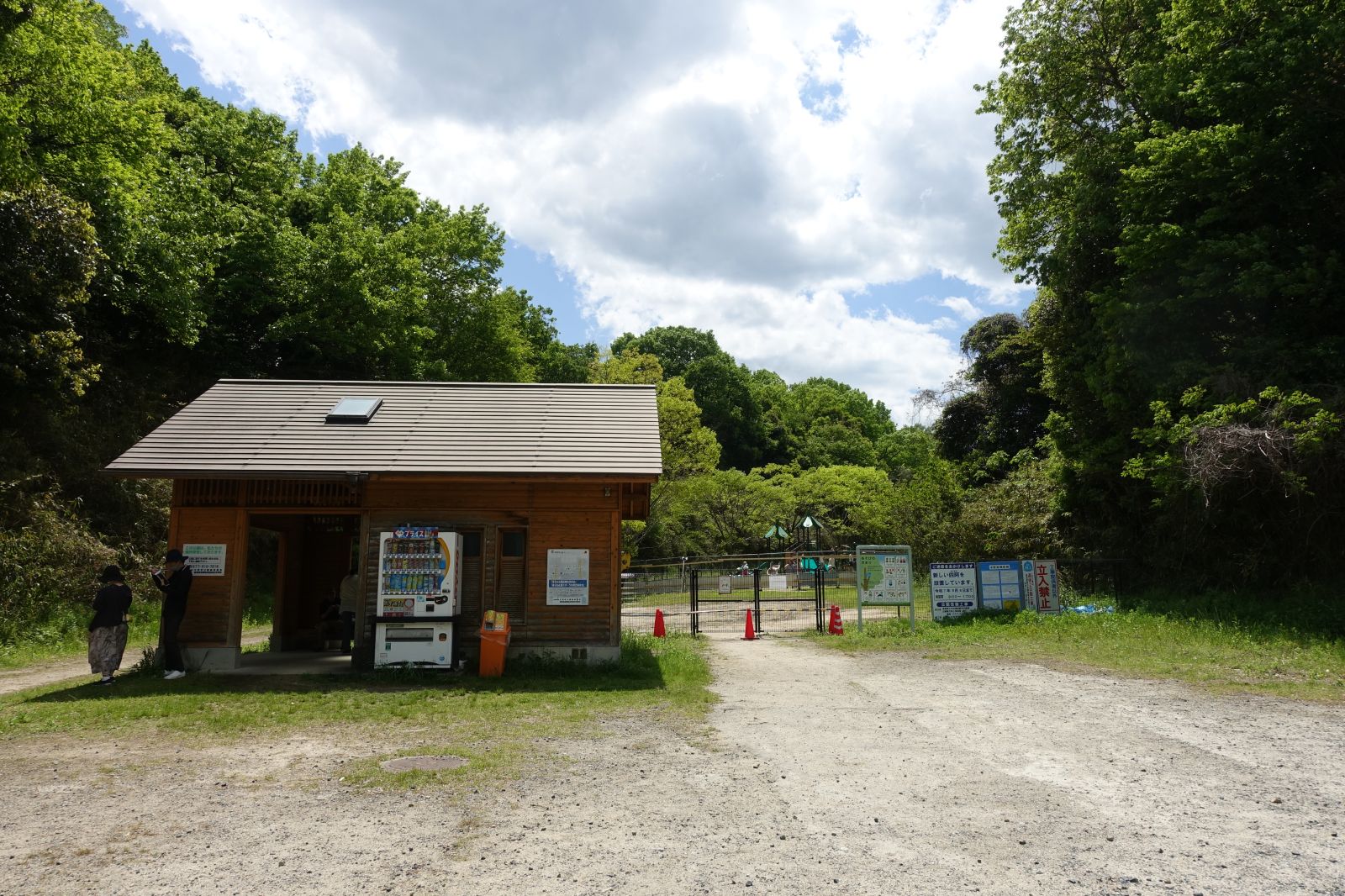 公園遊具と柵