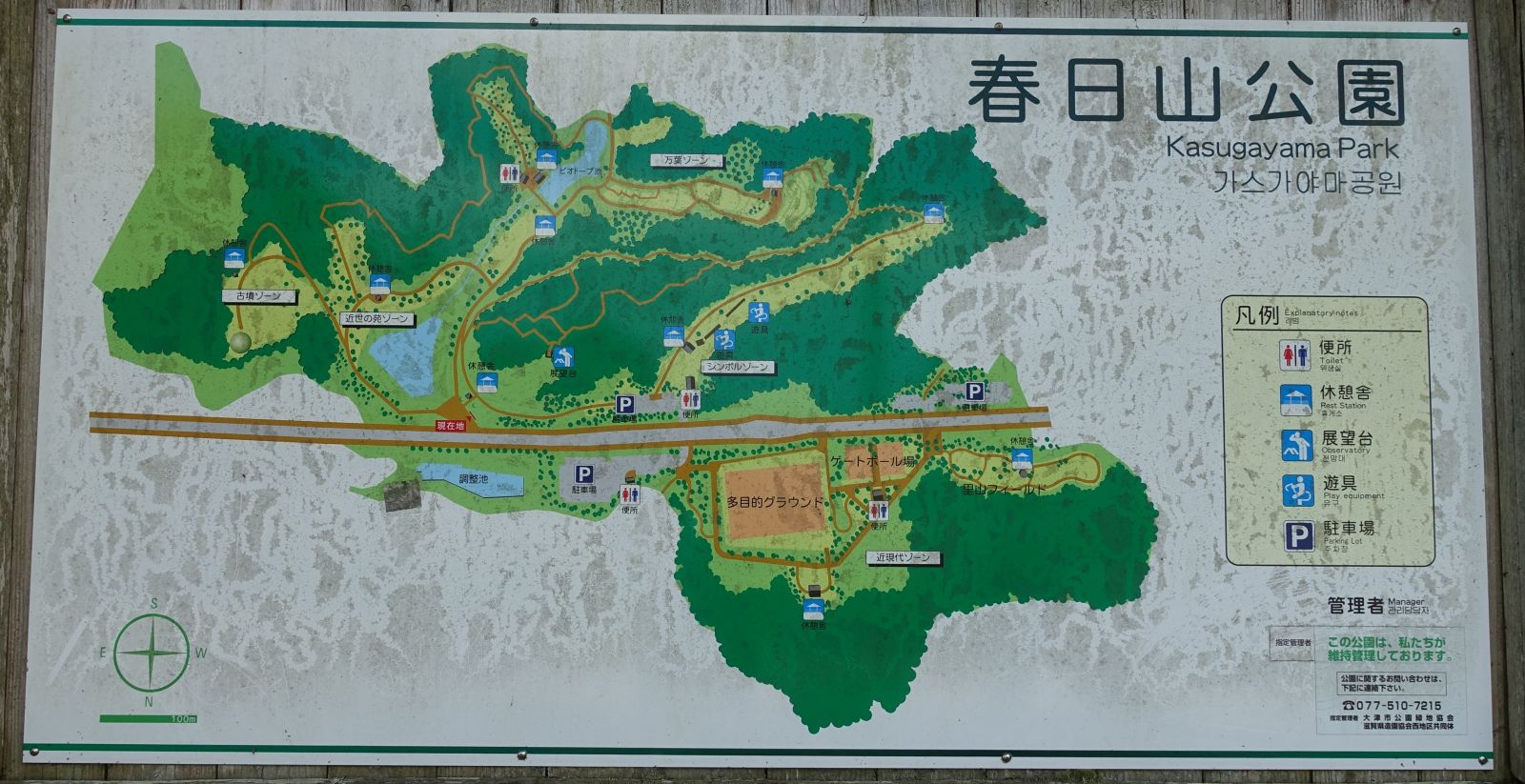 公園マップには古墳は１つのみ