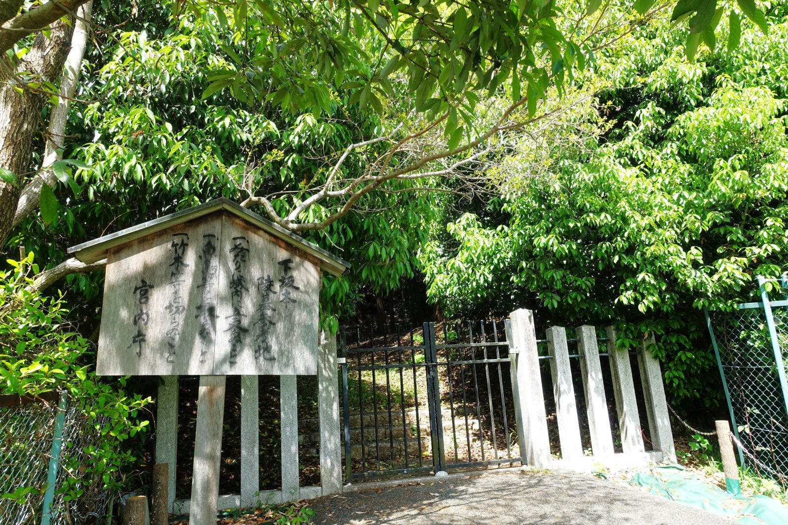 本塚（丸山）古墳