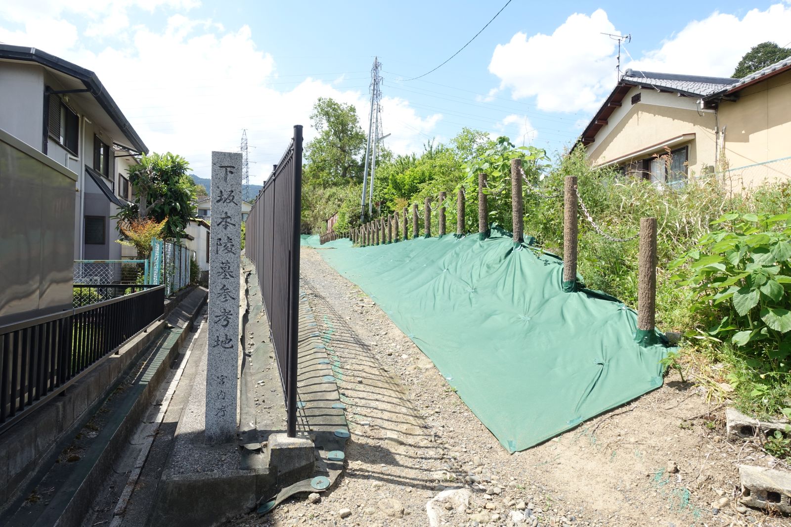 下坂本陵墓参考地の標柱
