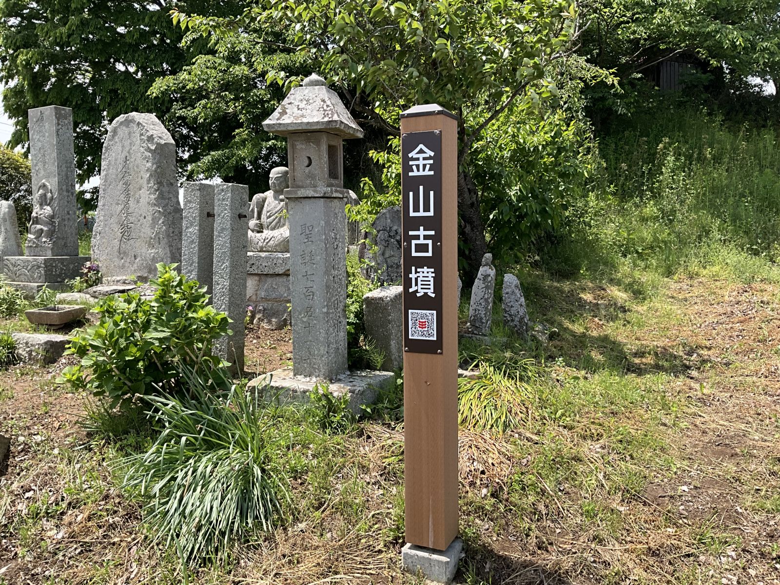 古墳標柱