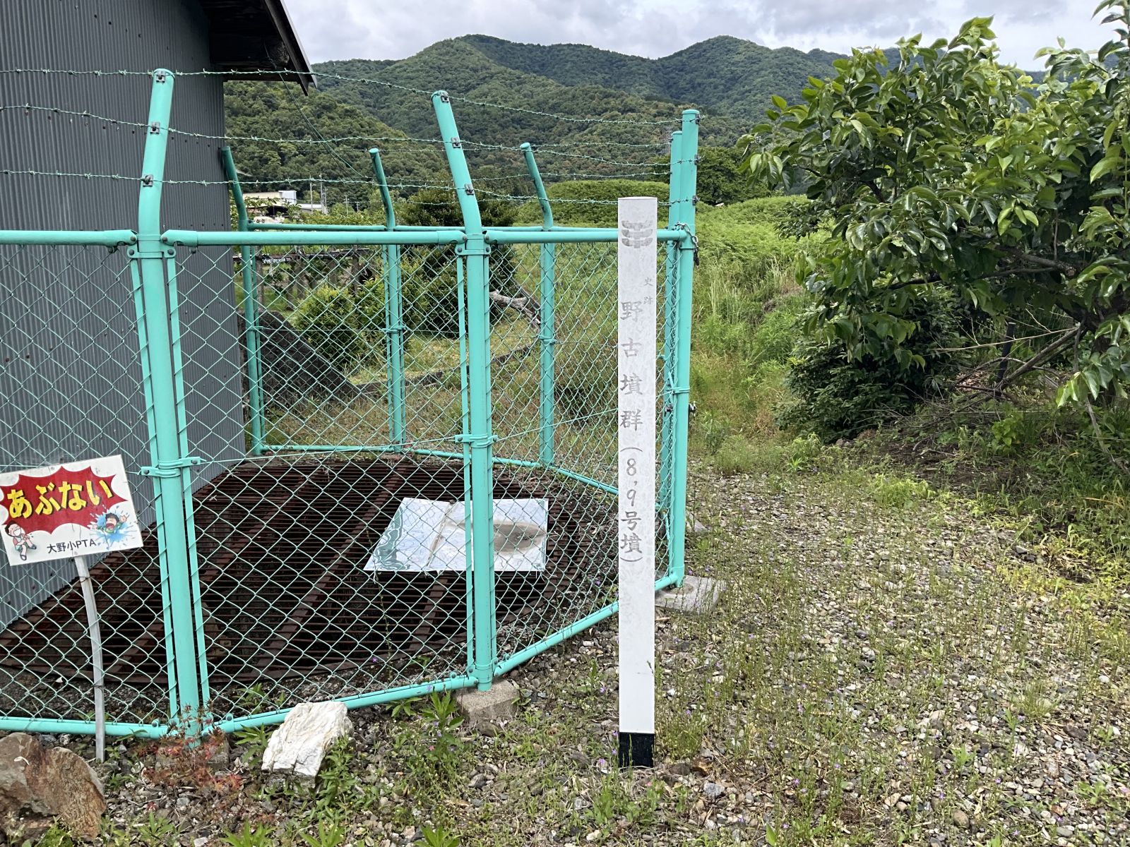野古墳群8、9号墳標柱