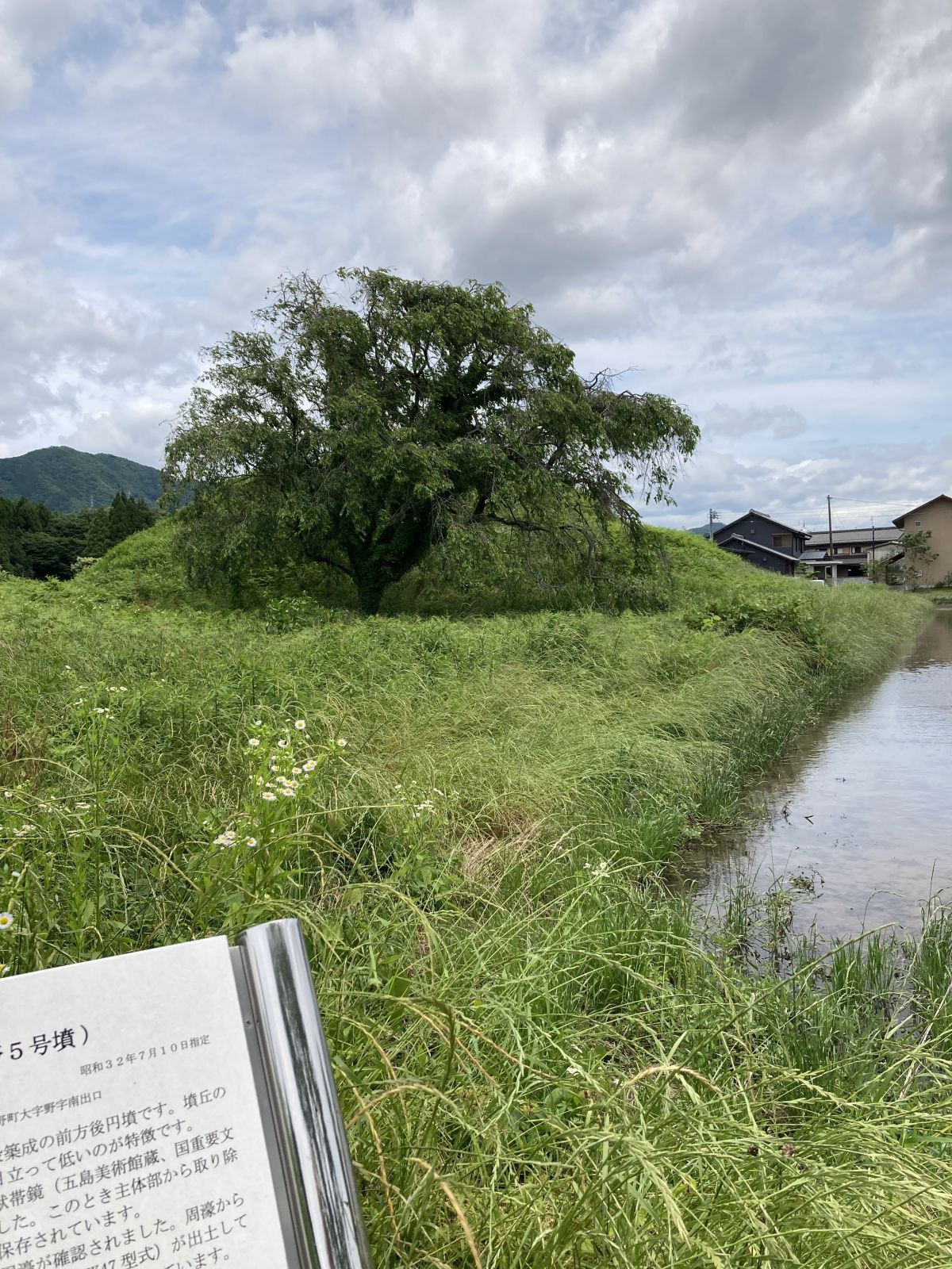前方部から後円部方向