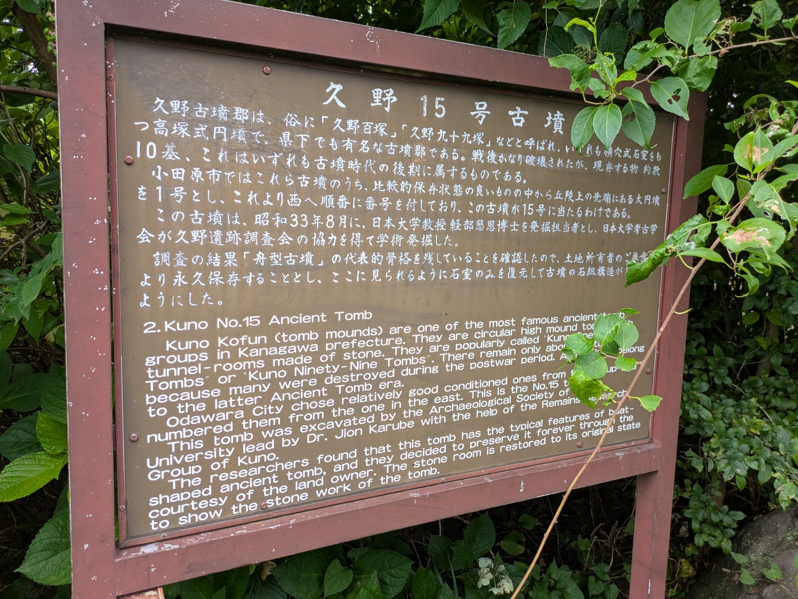 郡のままでした。
