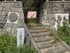 お城山古墳入口及び案内板