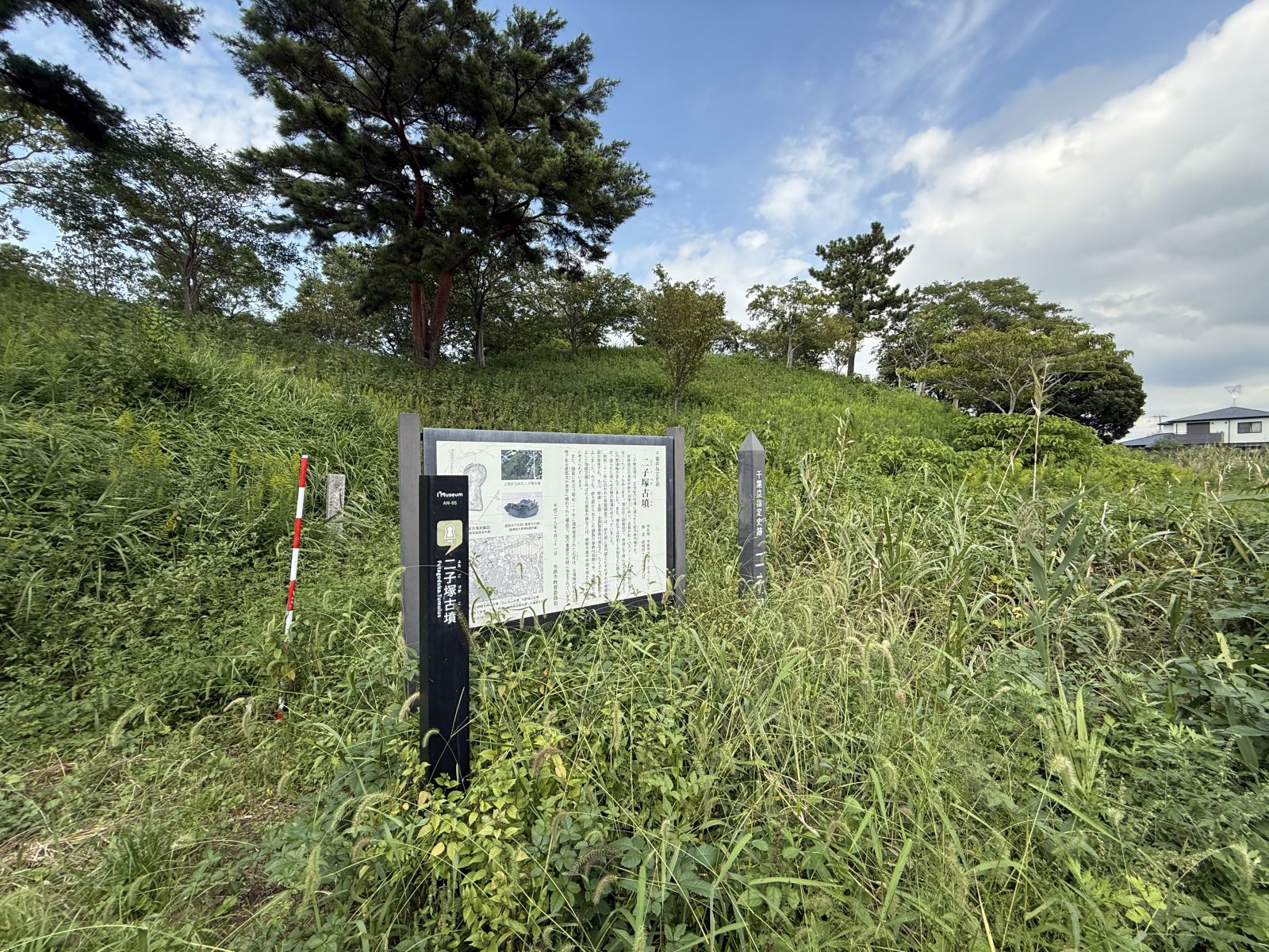 案内板と古墳