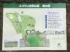 古墳公園案内図