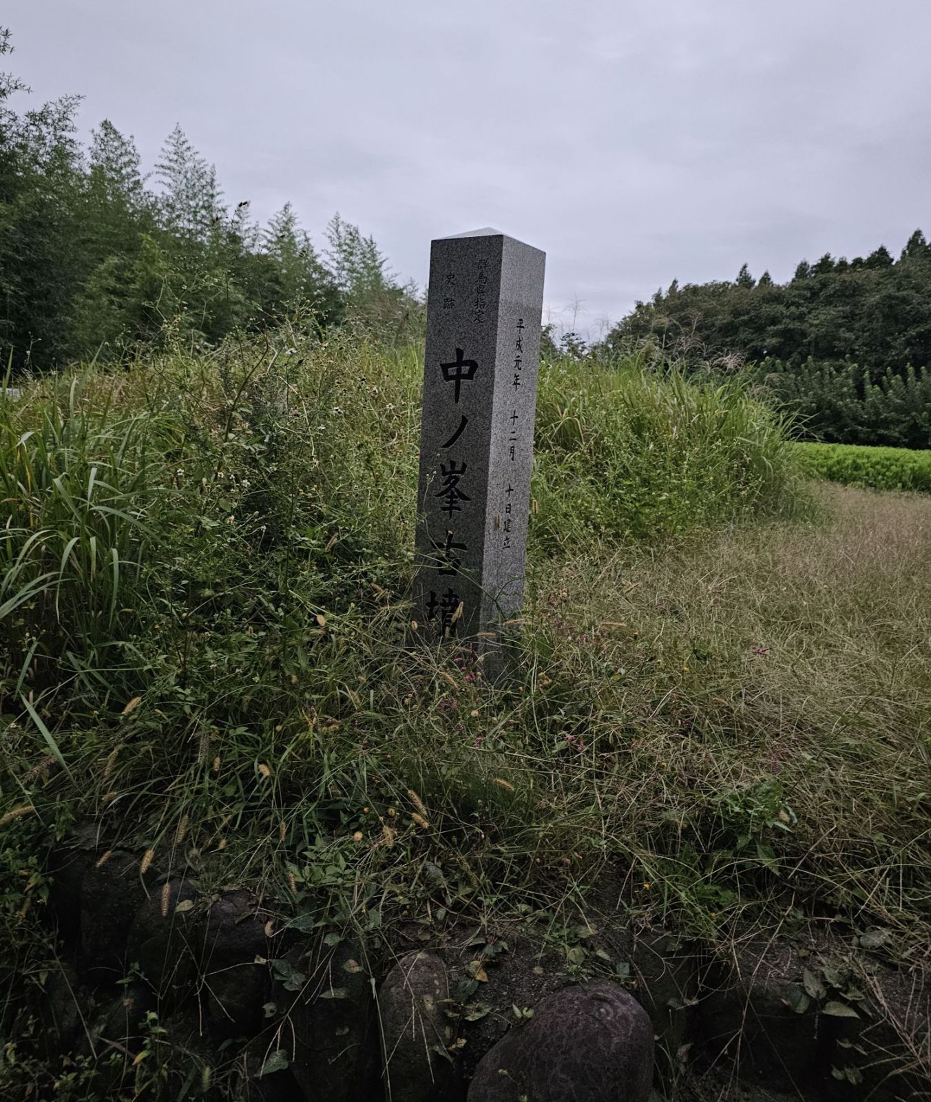 石碑