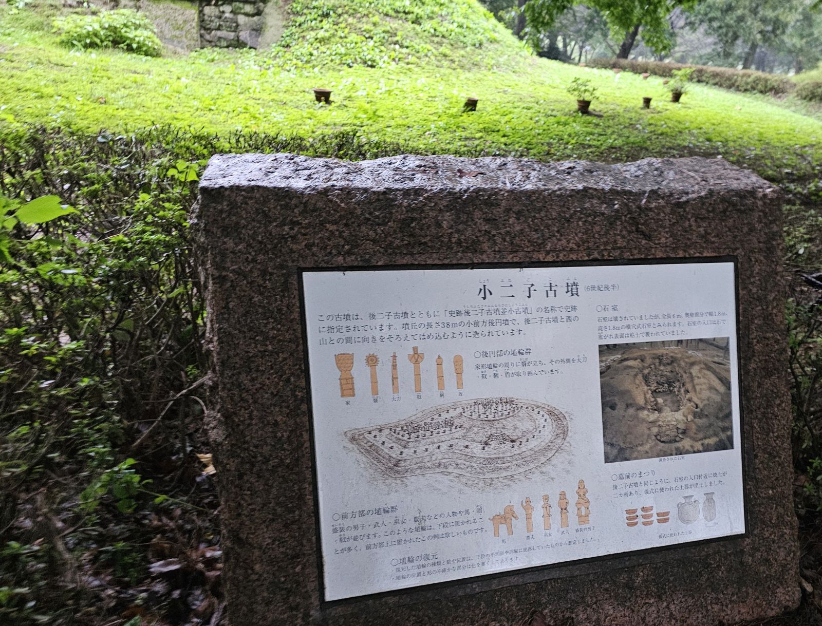 説明看板