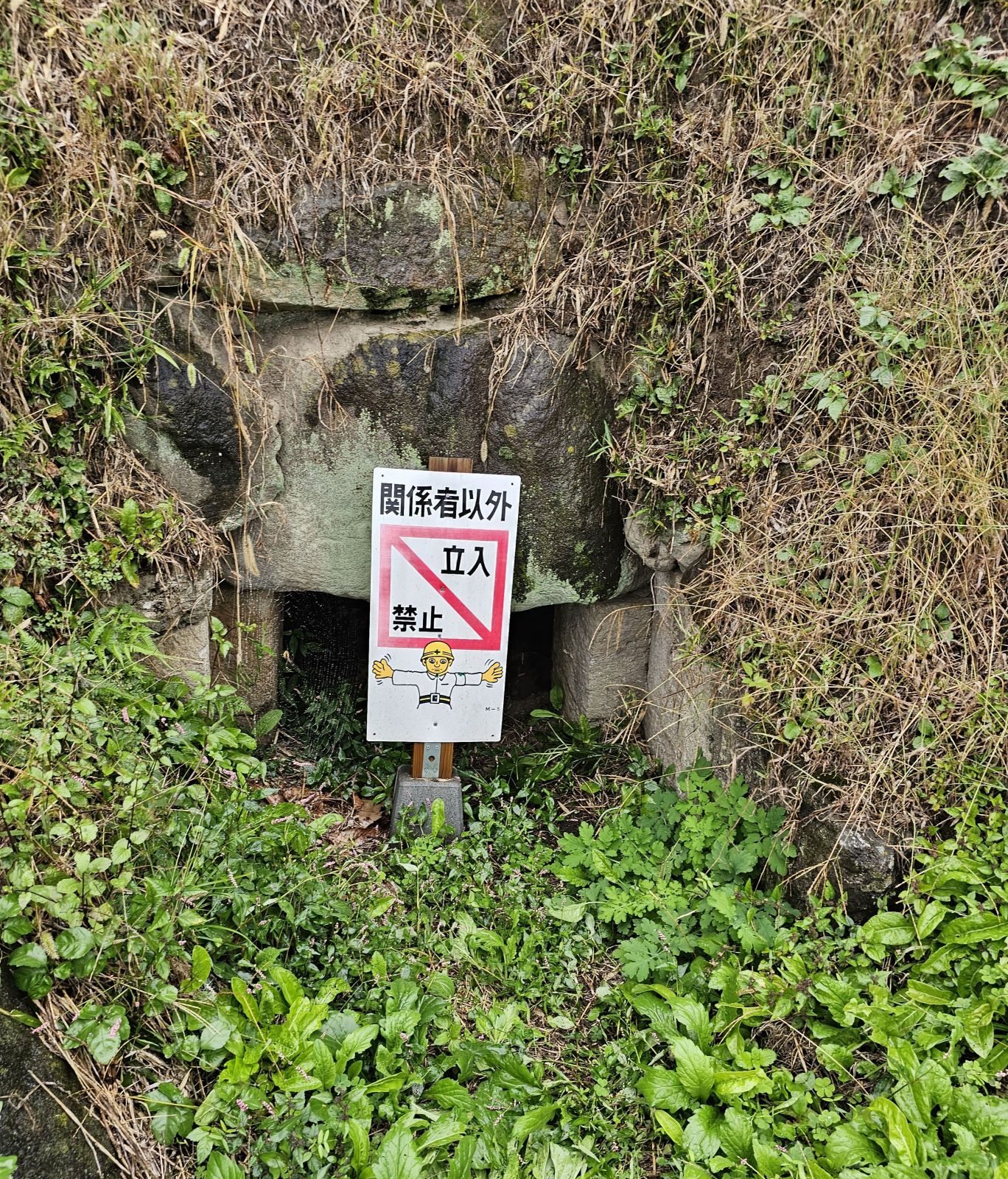 石室入り口