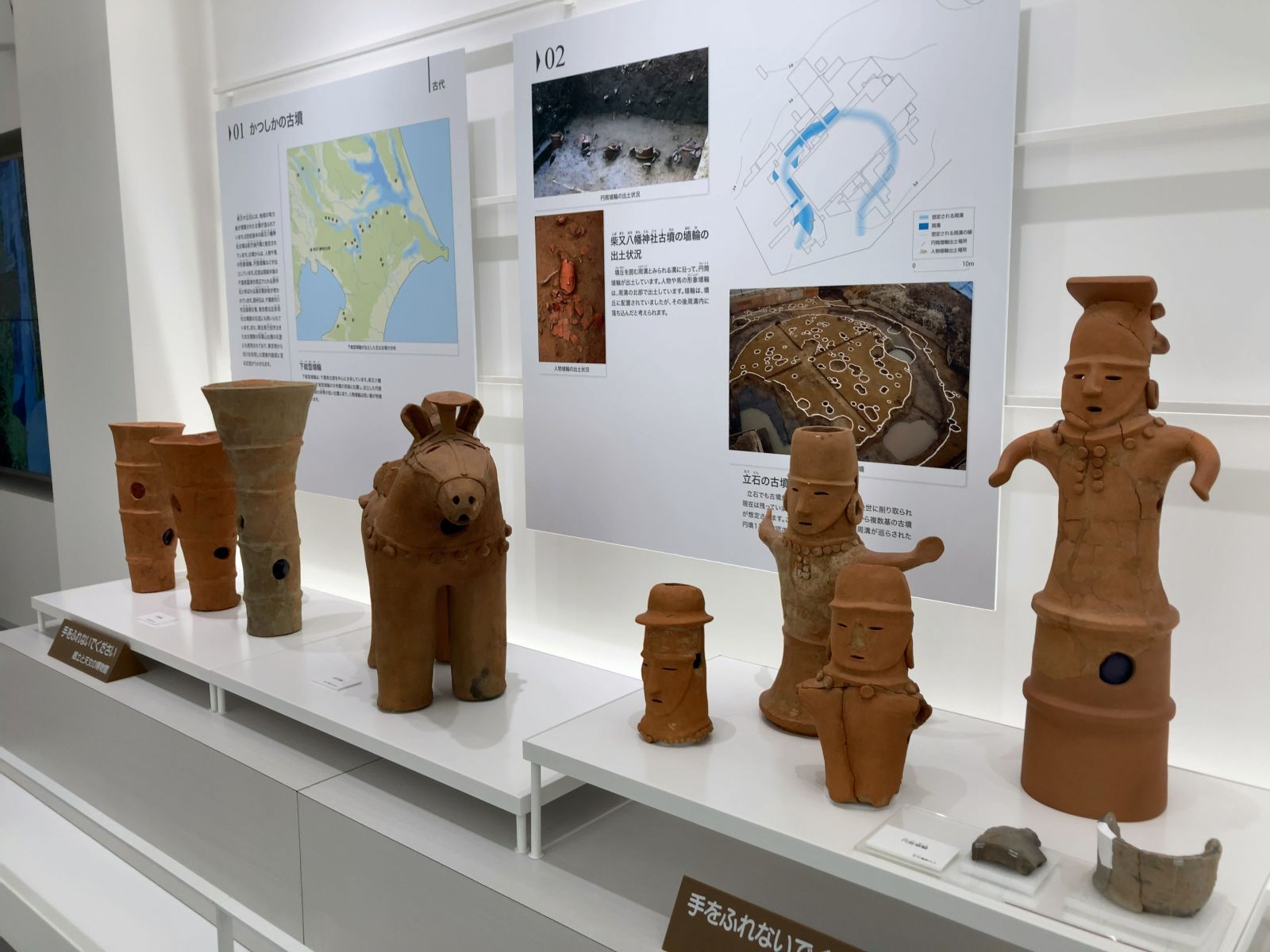 葛飾区郷土と天文の博物館