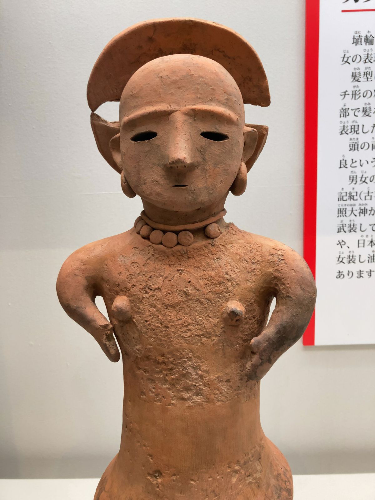 20231228 群馬県立歴史博物館