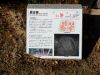 案内板1 案内板1