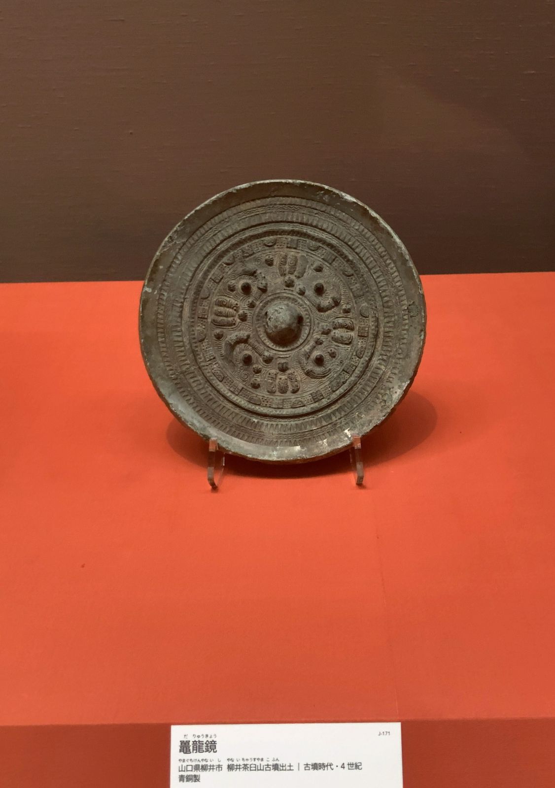 東京国立博物館 本館