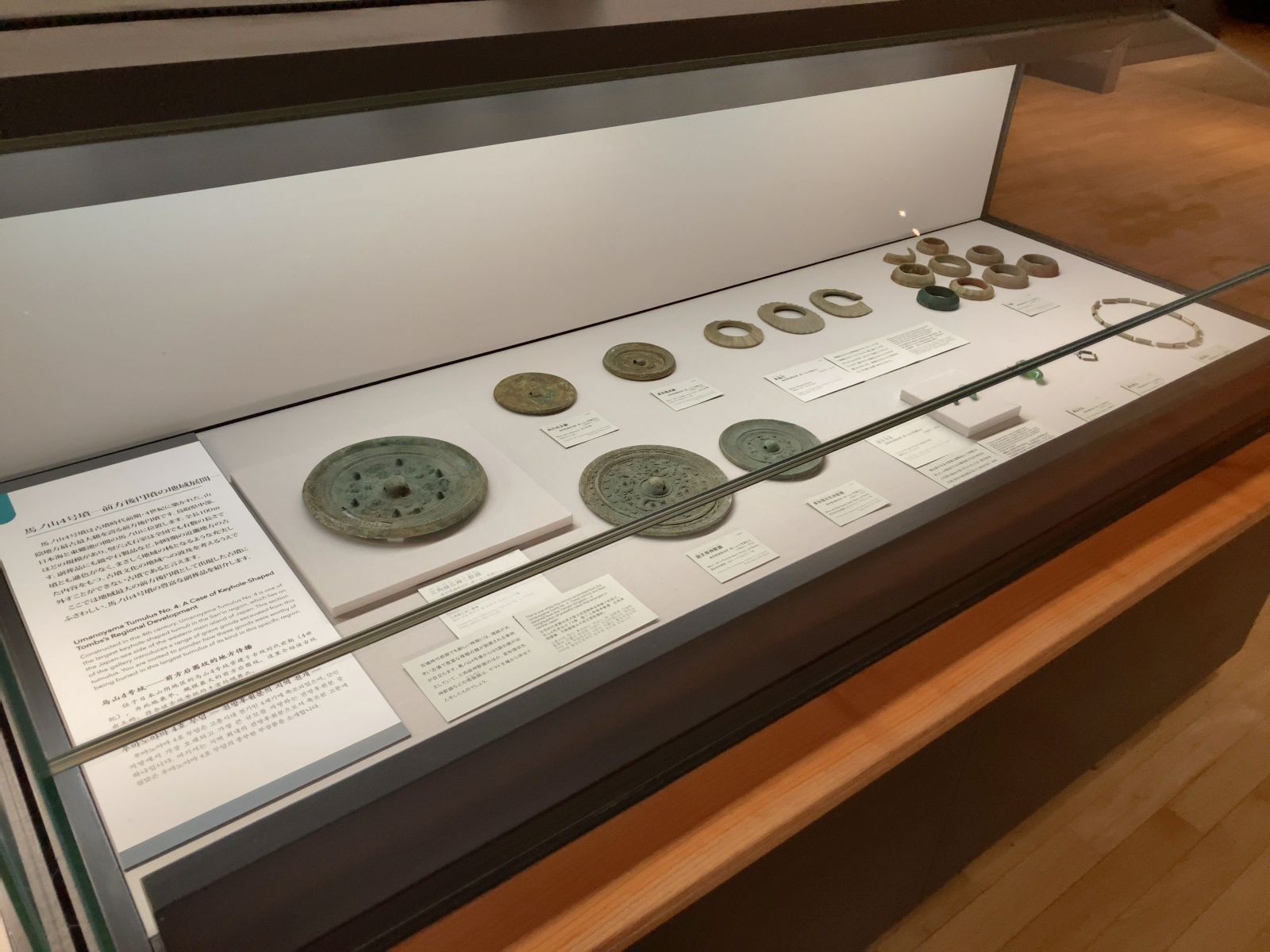 東京国立博物館 考古展示室