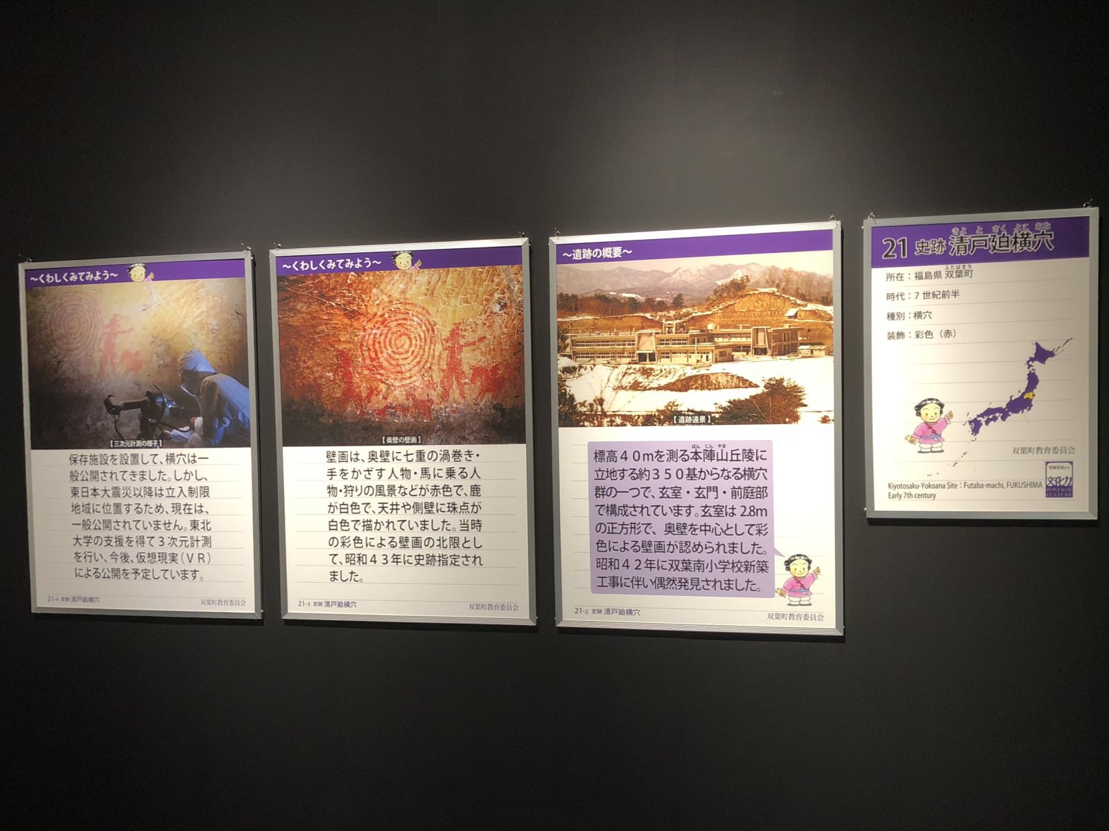 20180721 江戸東京博物館