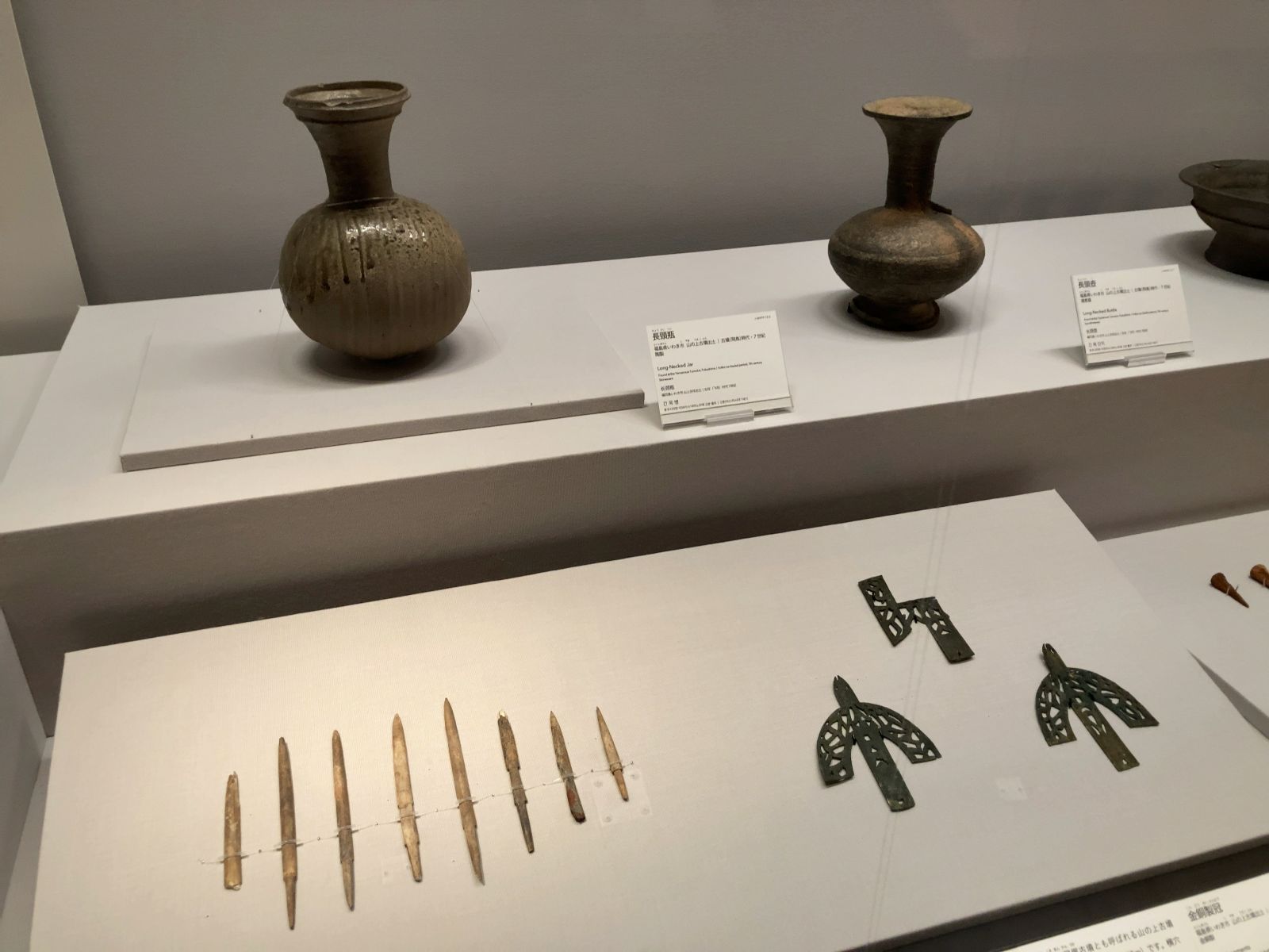 東京国立博物館 考古展示室