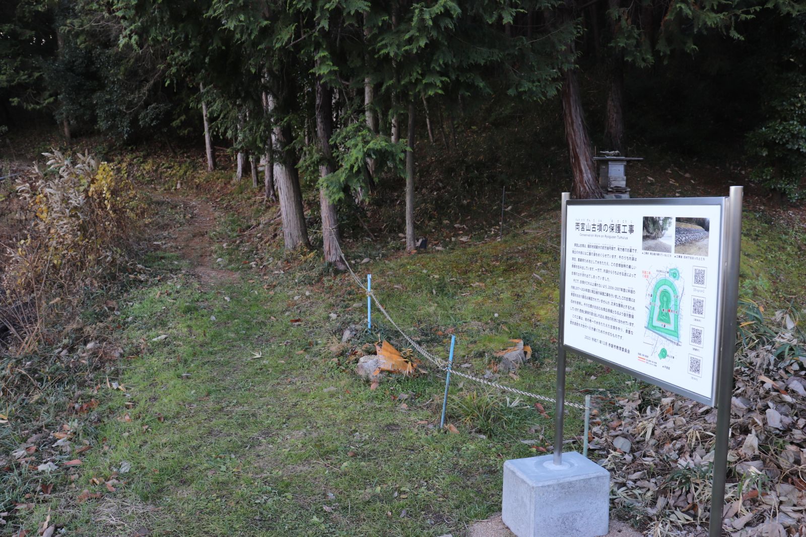前方部への通路(両宮神社の参道)