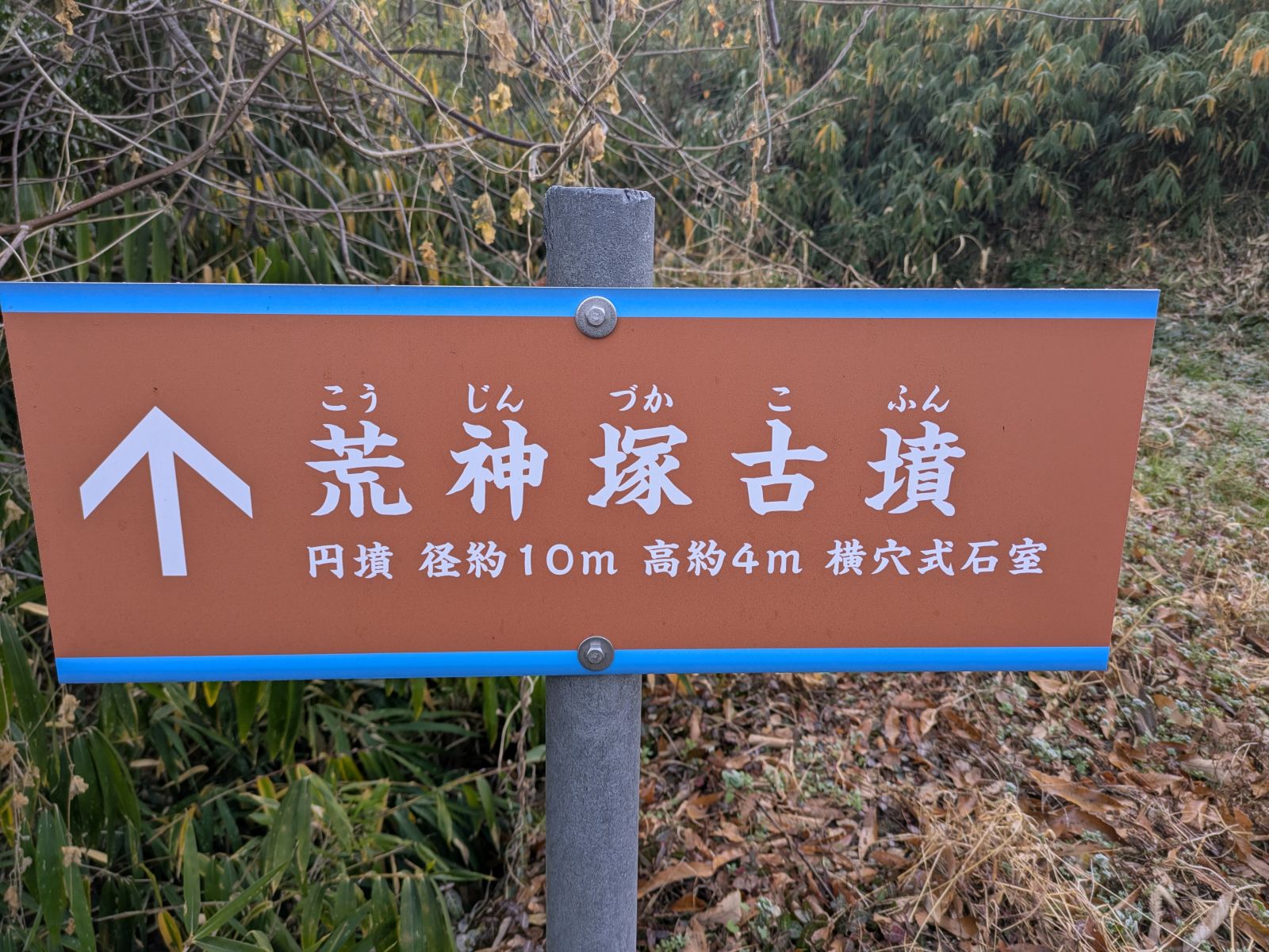 案内標識を新設