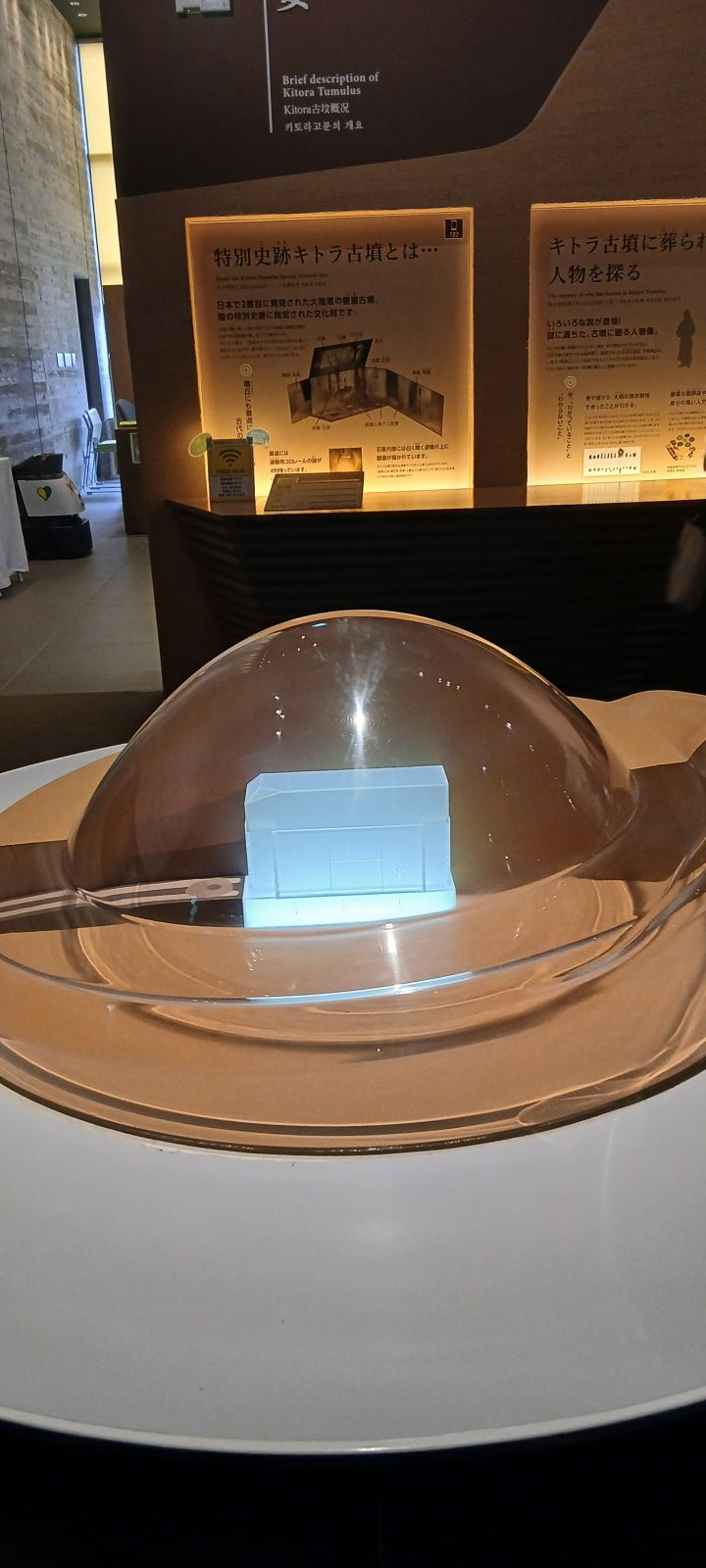 キトラ古墳の中