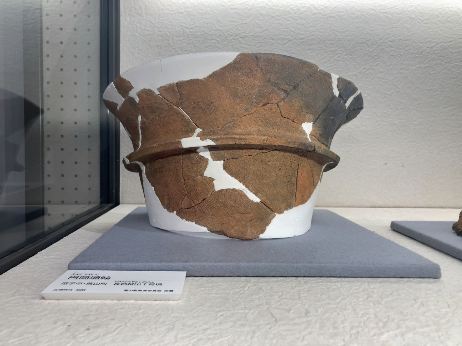 2025.12 海老名市温故館