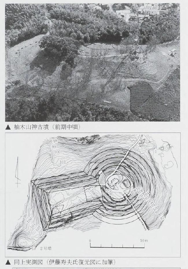 静岡・清水平野の古墳時代登呂博物館より