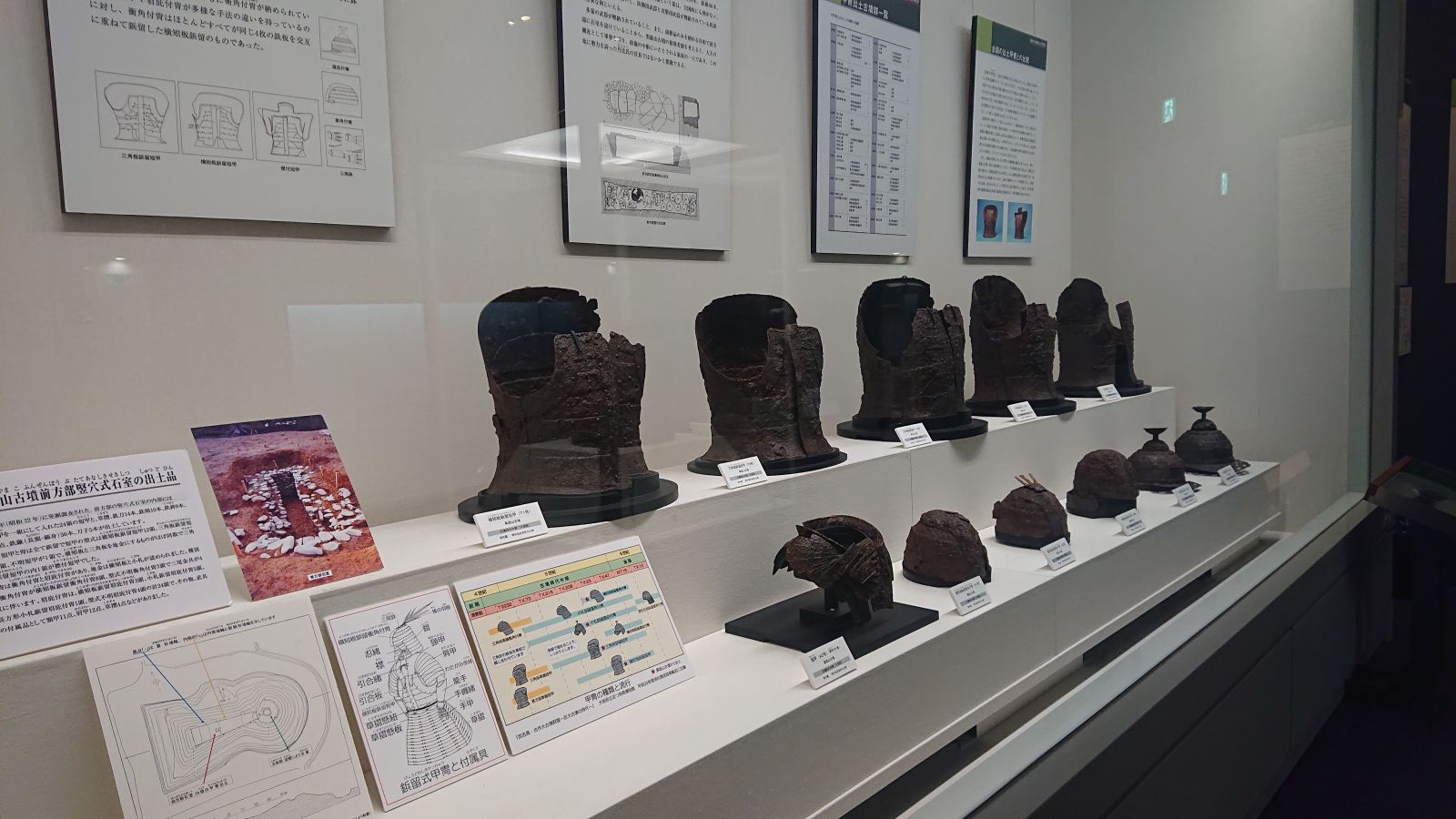 みはら歴史博物館