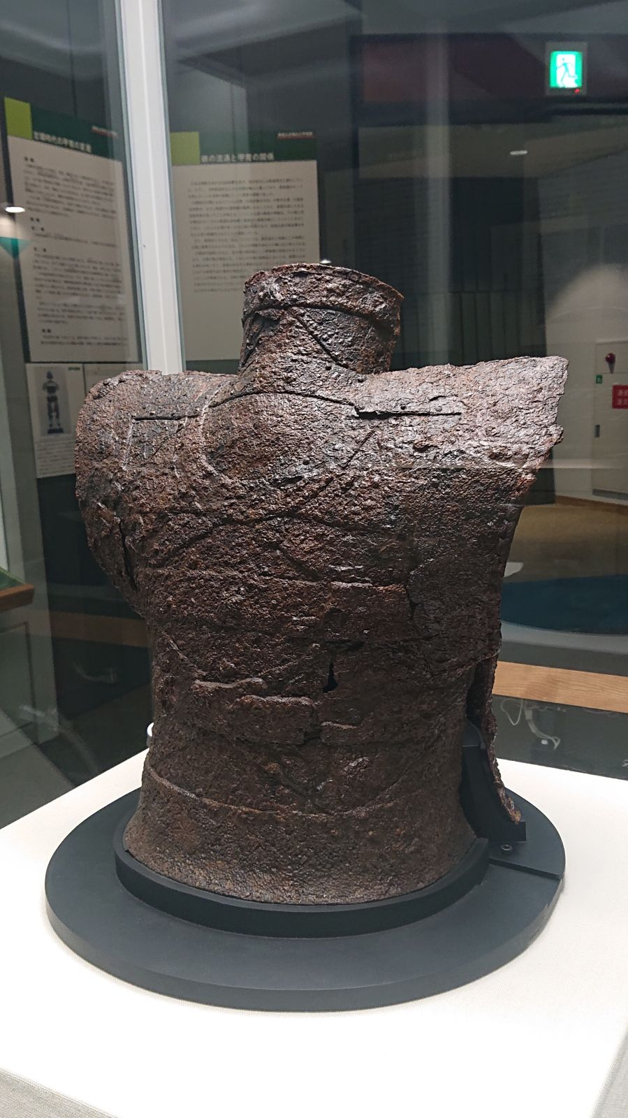 みはら歴史博物館