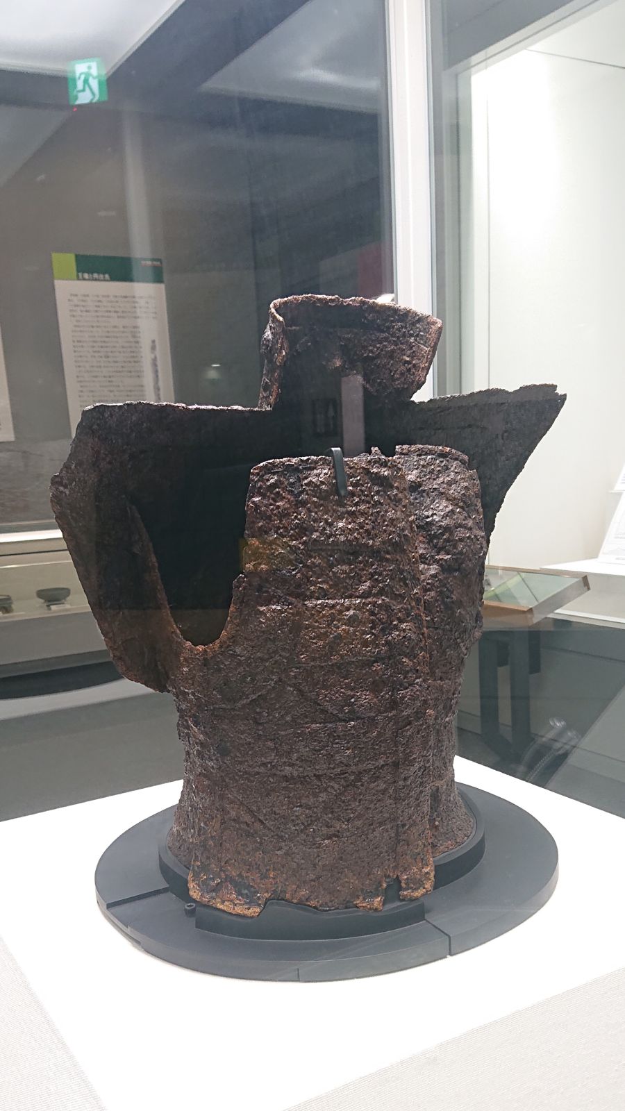 みはら歴史博物館